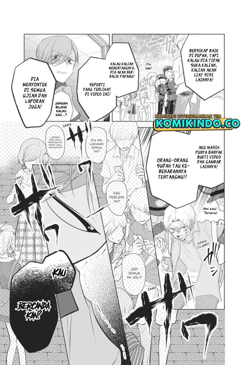 koi-to-shinzou - Chapter: 35