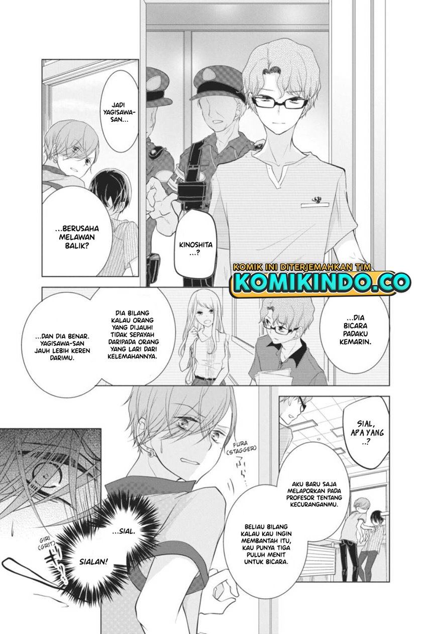 koi-to-shinzou - Chapter: 35