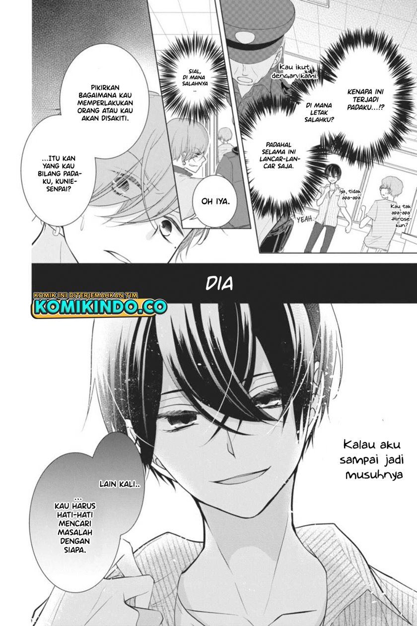 koi-to-shinzou - Chapter: 35