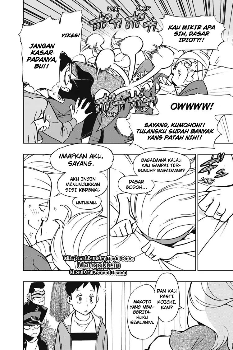 vigilante-boku-no-hero-academia-illegals - Chapter: 58