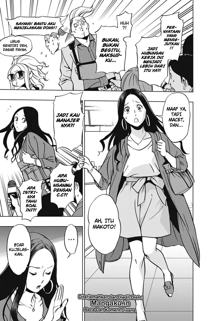 vigilante-boku-no-hero-academia-illegals - Chapter: 58