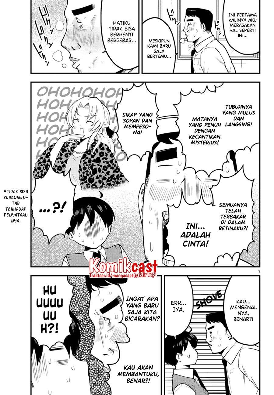 meika-san-cant-conceal-her-emotions - Chapter: 102