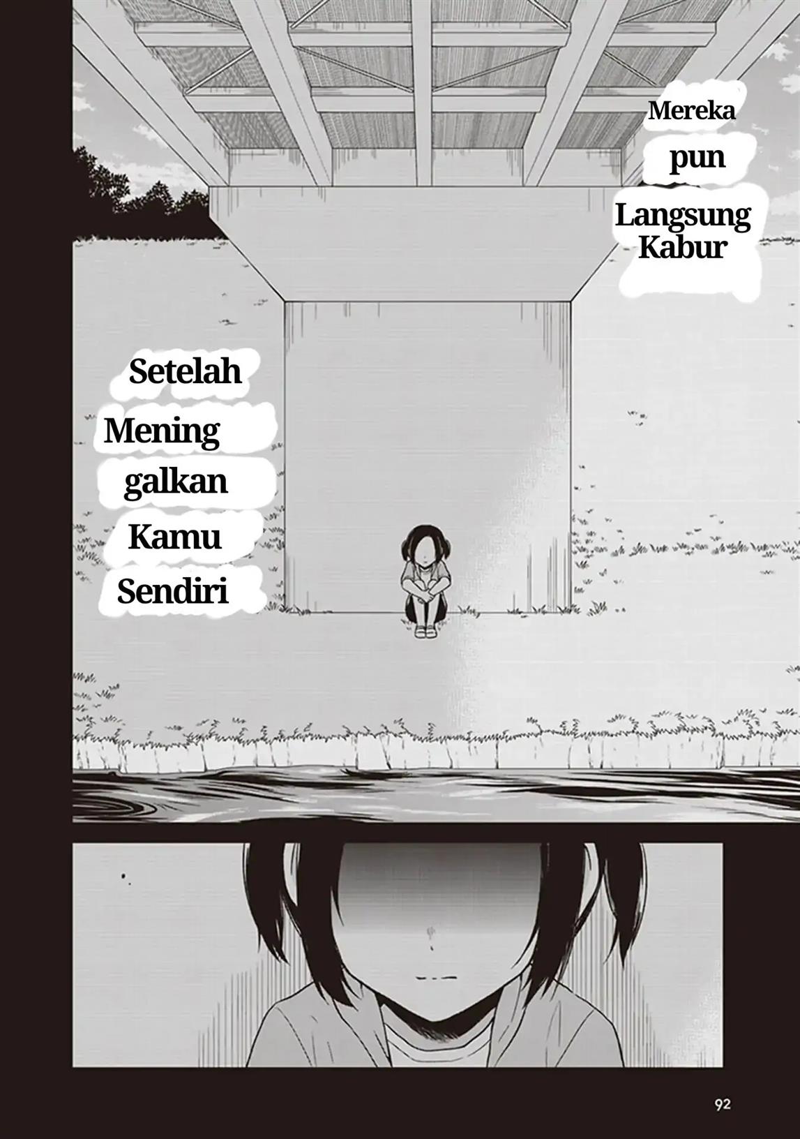 jk-to-sutego-no-akachan - Chapter: 4.5