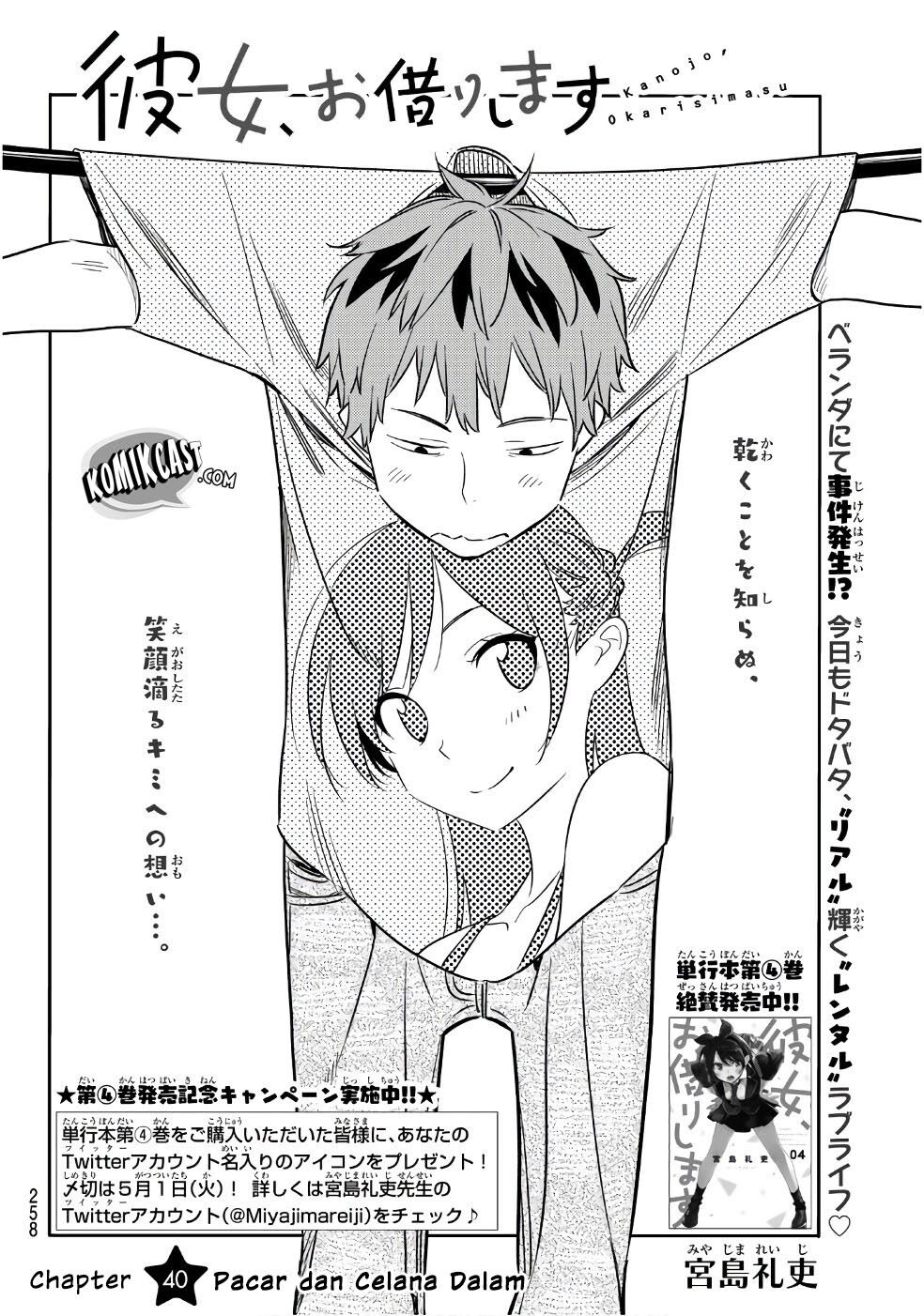 kanojo-okarishimasu - Chapter: 40