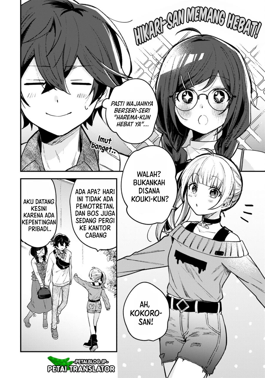 sekai-de-ichiban-kawaii-amamiya-san-nibanme-wa-ore - Chapter: 3.2