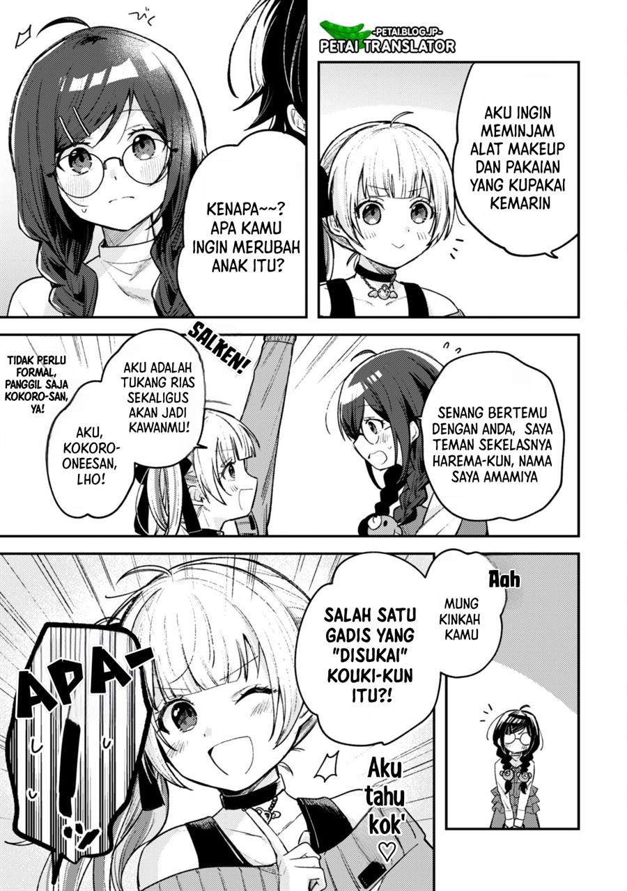 sekai-de-ichiban-kawaii-amamiya-san-nibanme-wa-ore - Chapter: 3.2