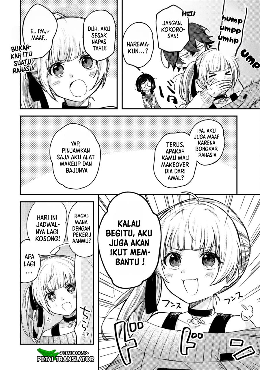 sekai-de-ichiban-kawaii-amamiya-san-nibanme-wa-ore - Chapter: 3.2