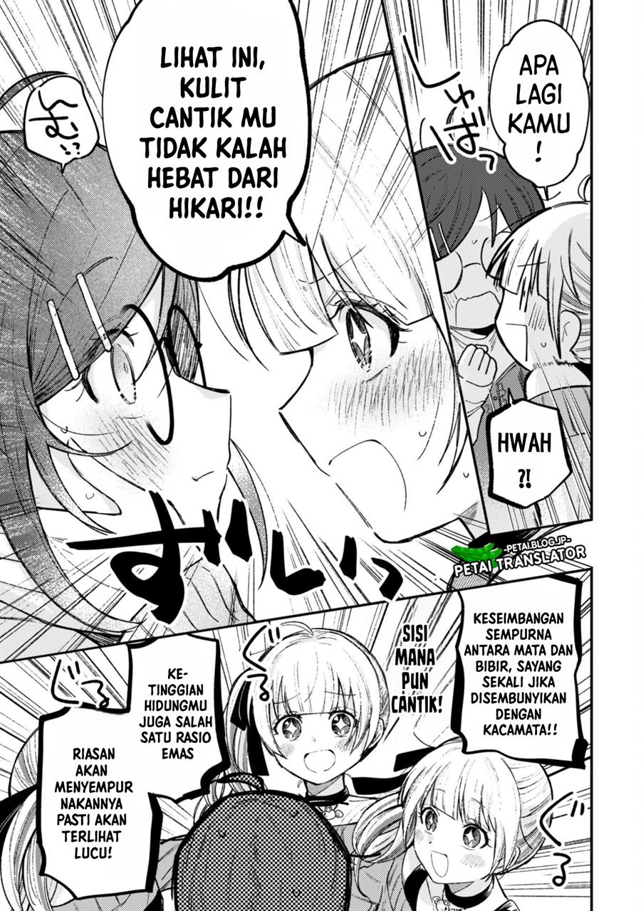 sekai-de-ichiban-kawaii-amamiya-san-nibanme-wa-ore - Chapter: 3.2