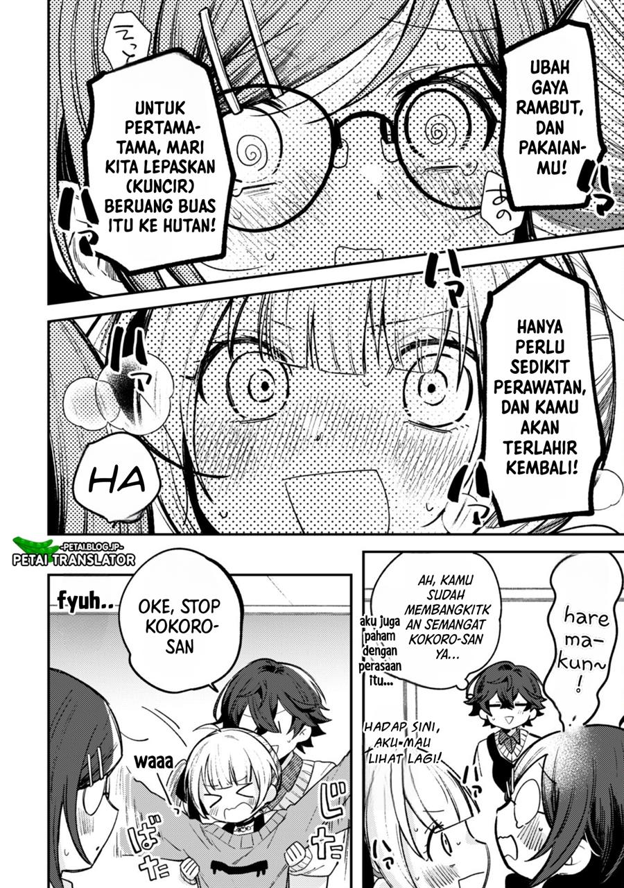 sekai-de-ichiban-kawaii-amamiya-san-nibanme-wa-ore - Chapter: 3.2