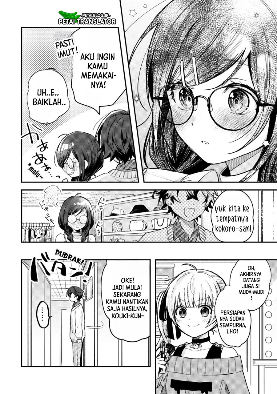 sekai-de-ichiban-kawaii-amamiya-san-nibanme-wa-ore - Chapter: 3.2