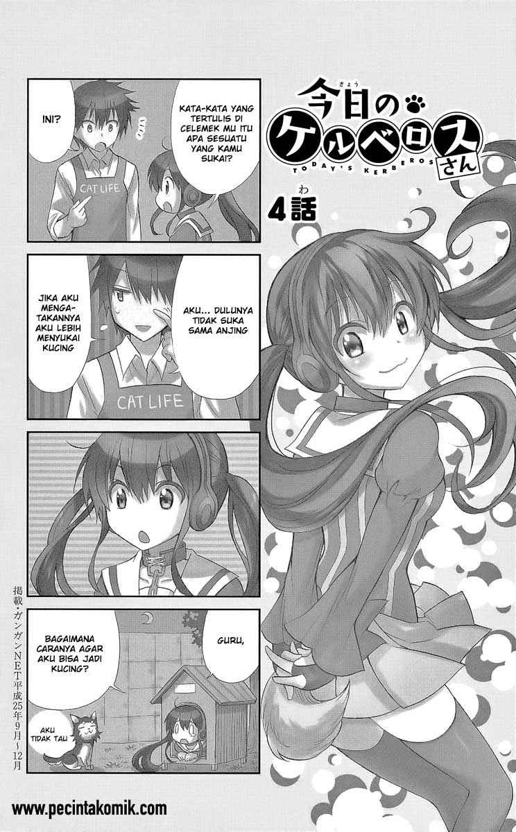 kyou-no-cerberus - Chapter: 4.5