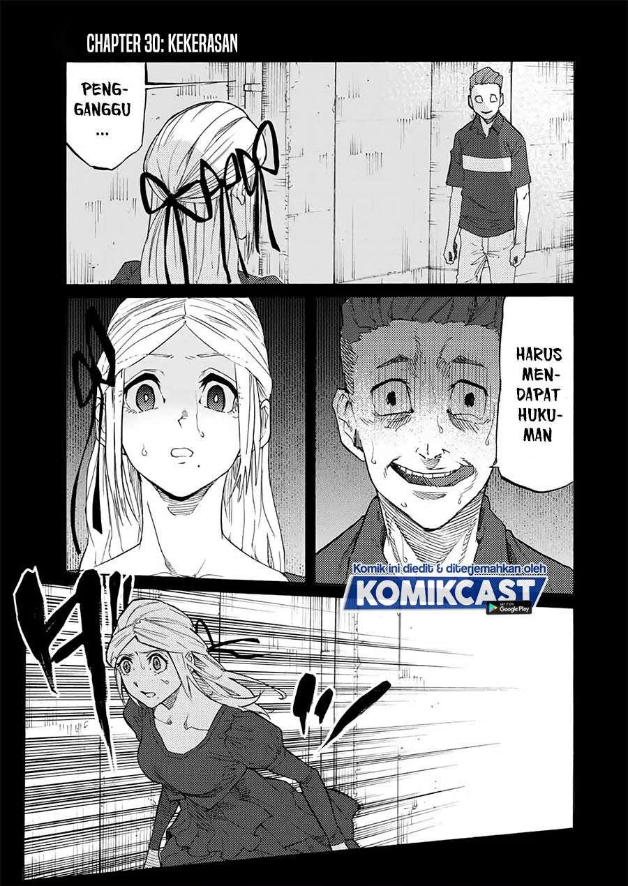 juujika-no-rokunin - Chapter: 30