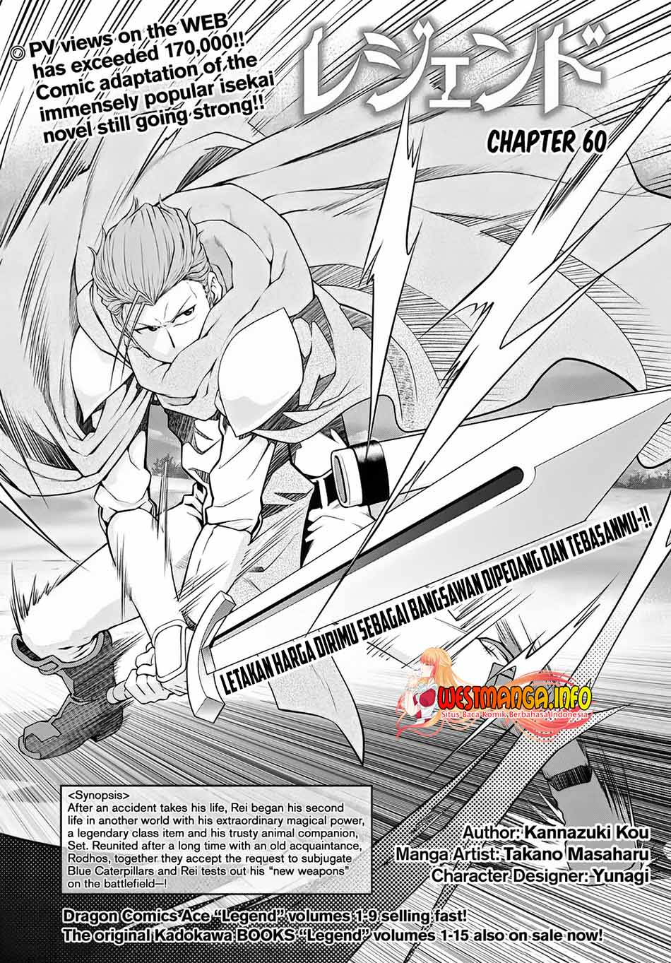 legend - Chapter: 60