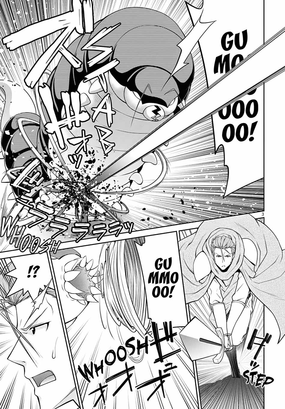 legend - Chapter: 60