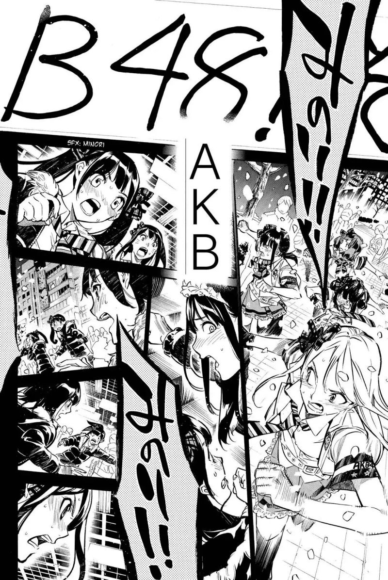 akb49-renai-kinshi-jourei - Chapter: 253