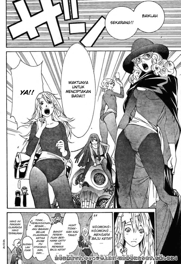 air-gear - Chapter: 238