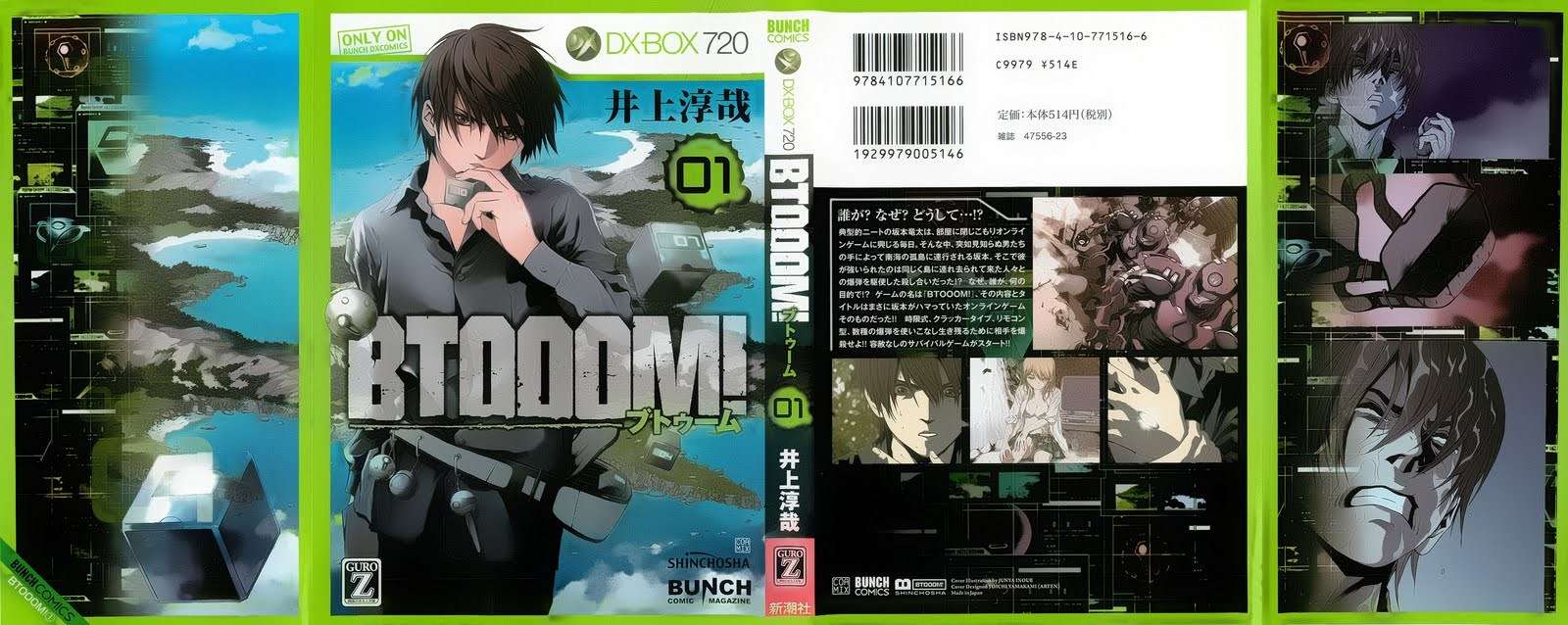 btooom - Chapter: 1