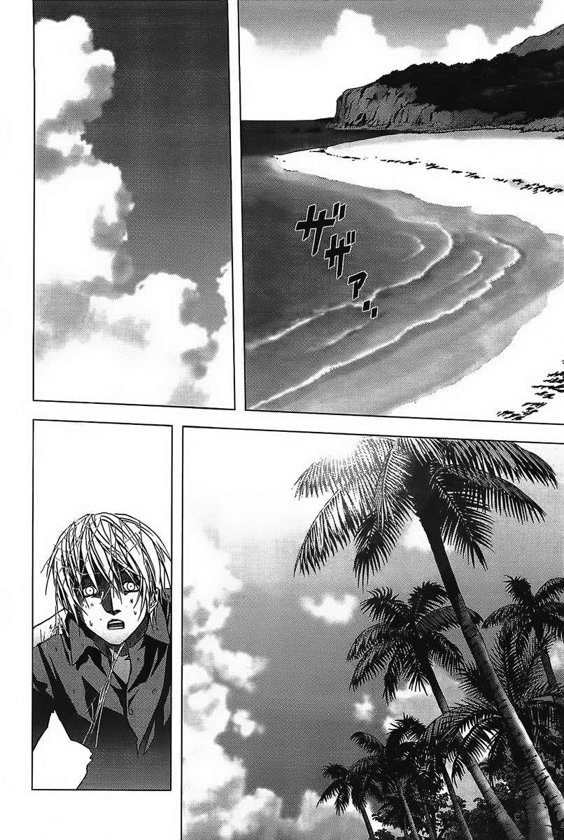 btooom - Chapter: 1