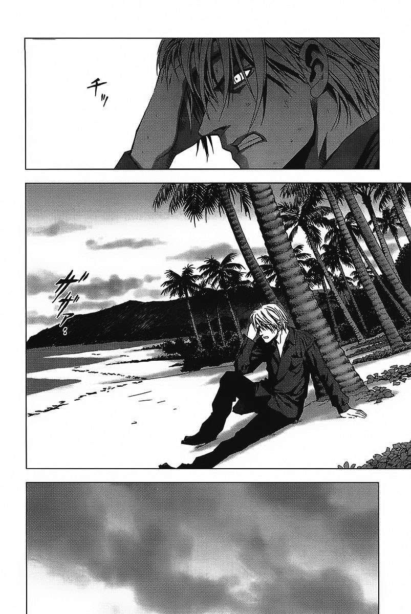 btooom - Chapter: 1