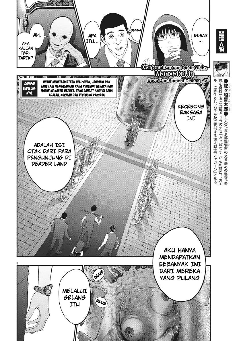 jagaaaaaan - Chapter: 95