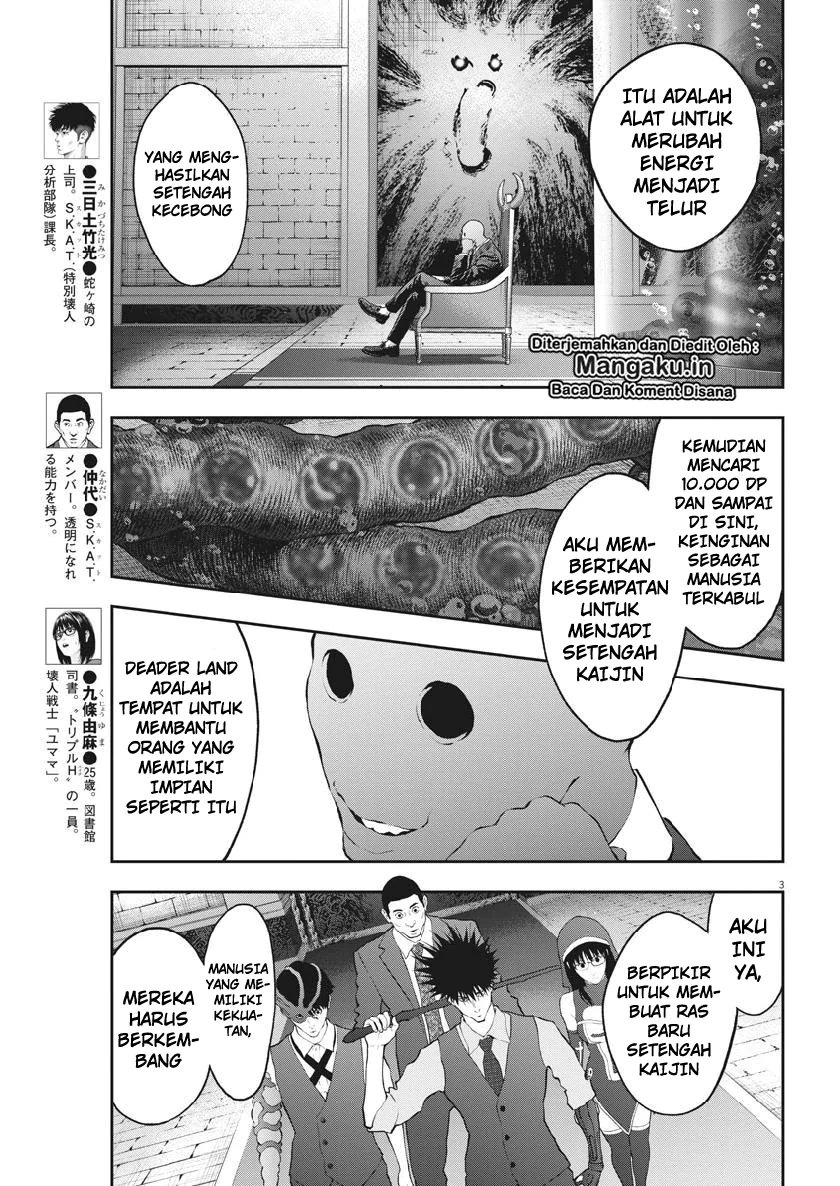 jagaaaaaan - Chapter: 95