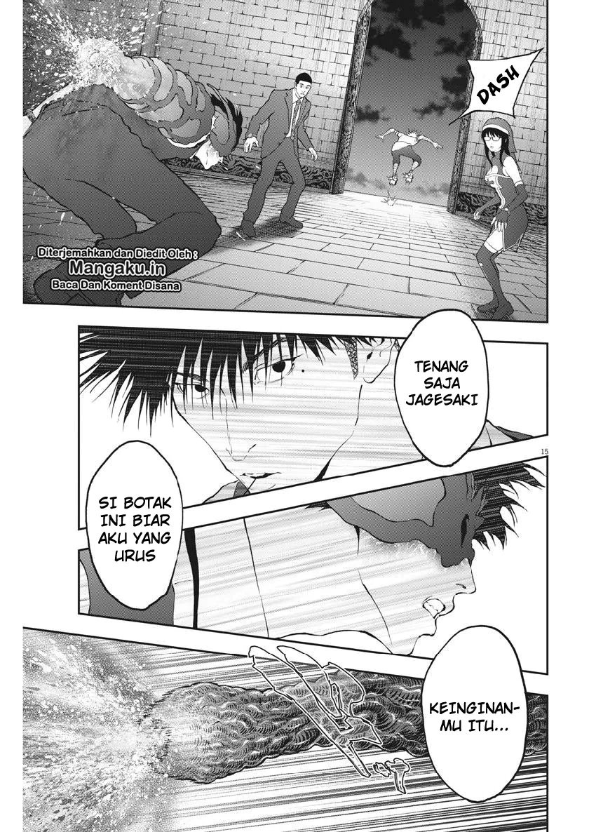 jagaaaaaan - Chapter: 95