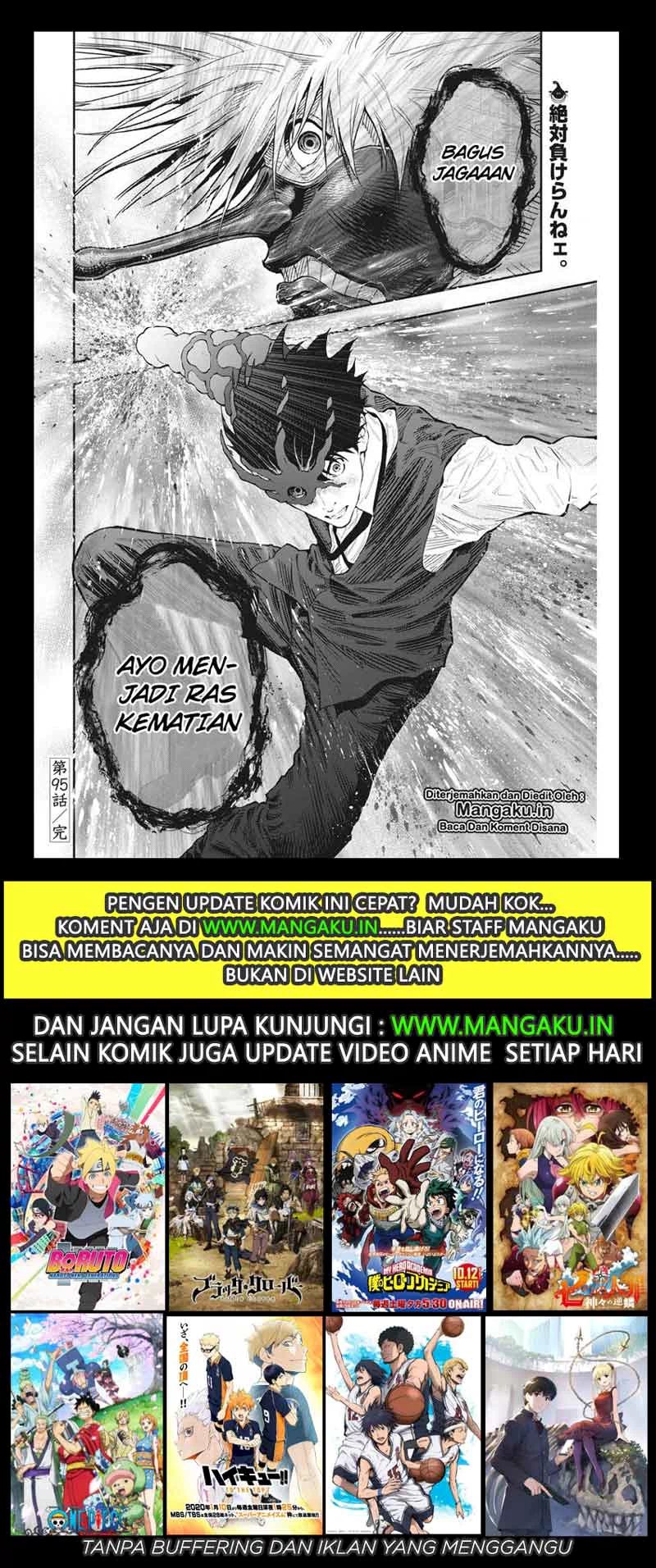 jagaaaaaan - Chapter: 95