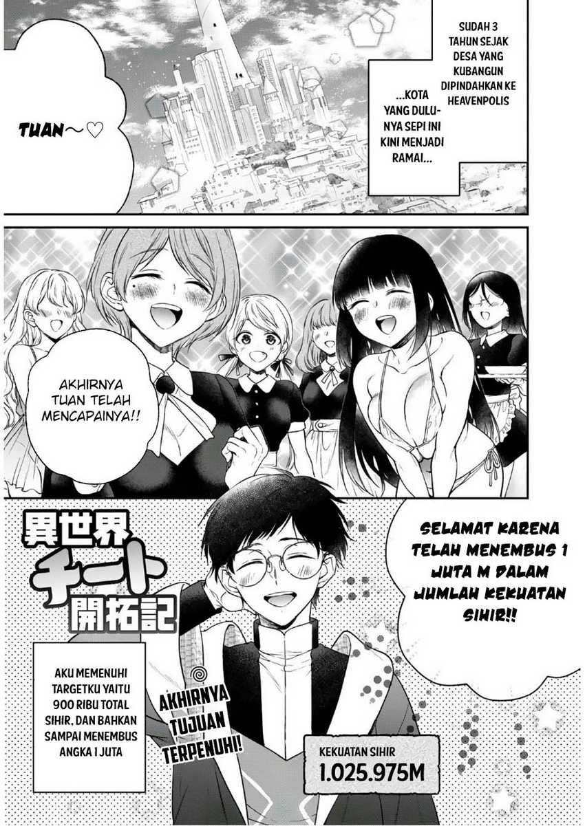 isekai-cheat-kaitakuki - Chapter: 13