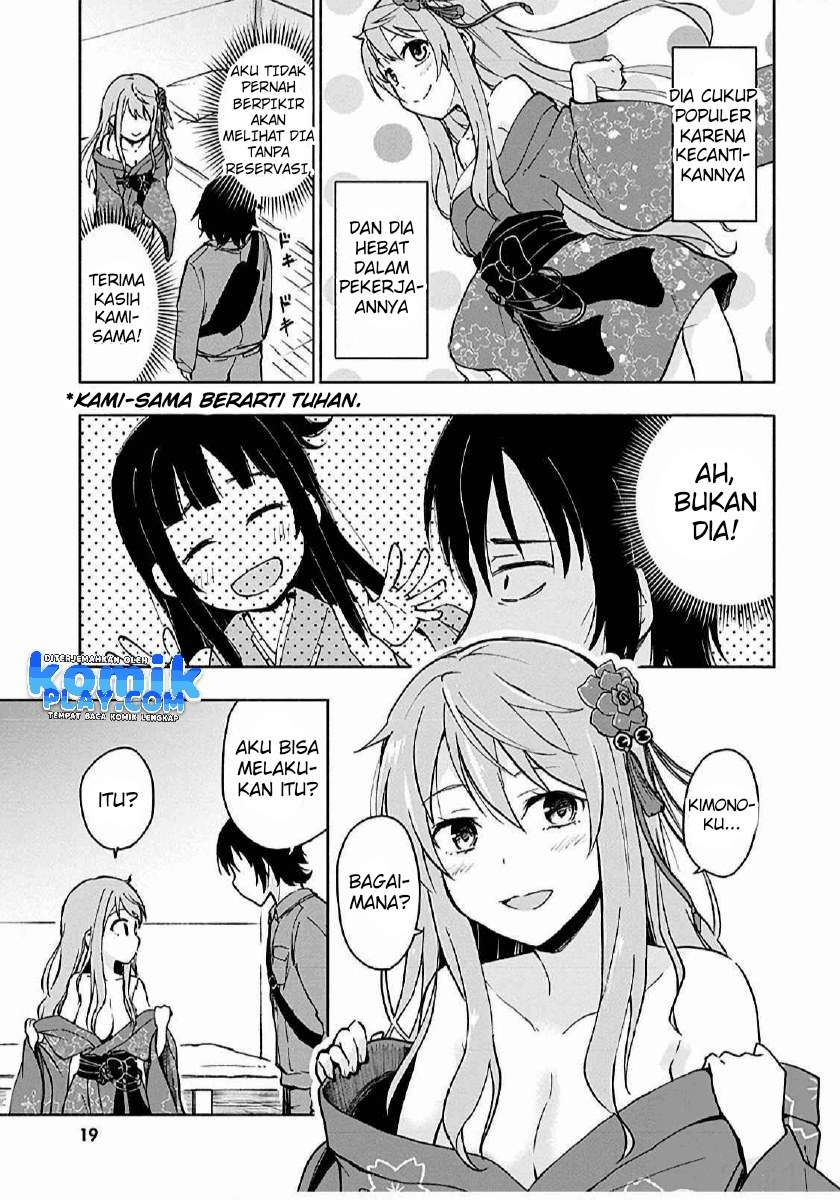 teni-shippai-seikou - Chapter: 1