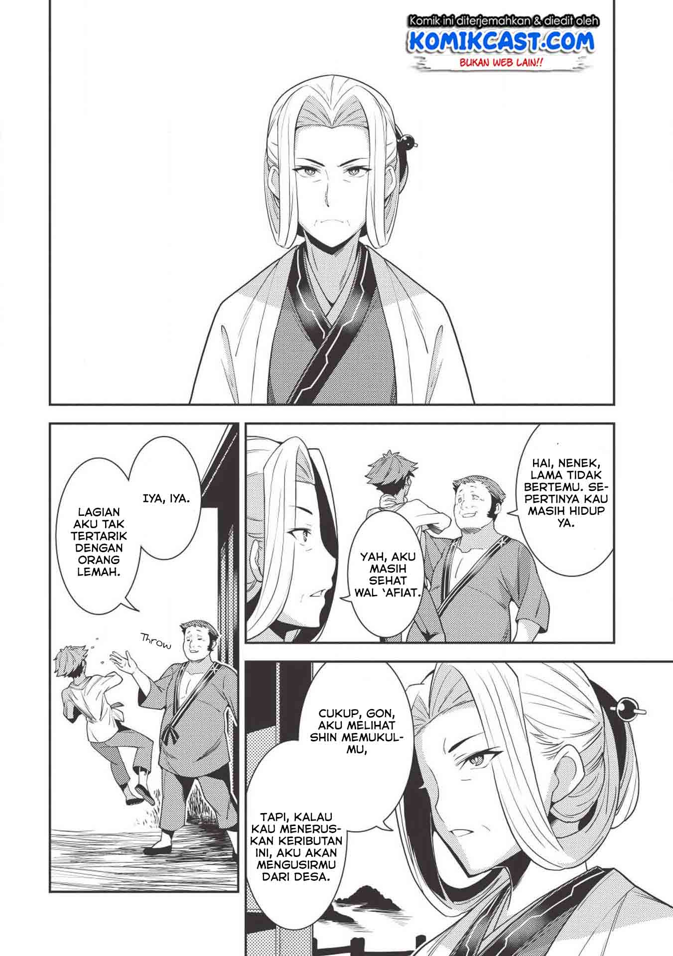 seirei-gensouki - Chapter: 25