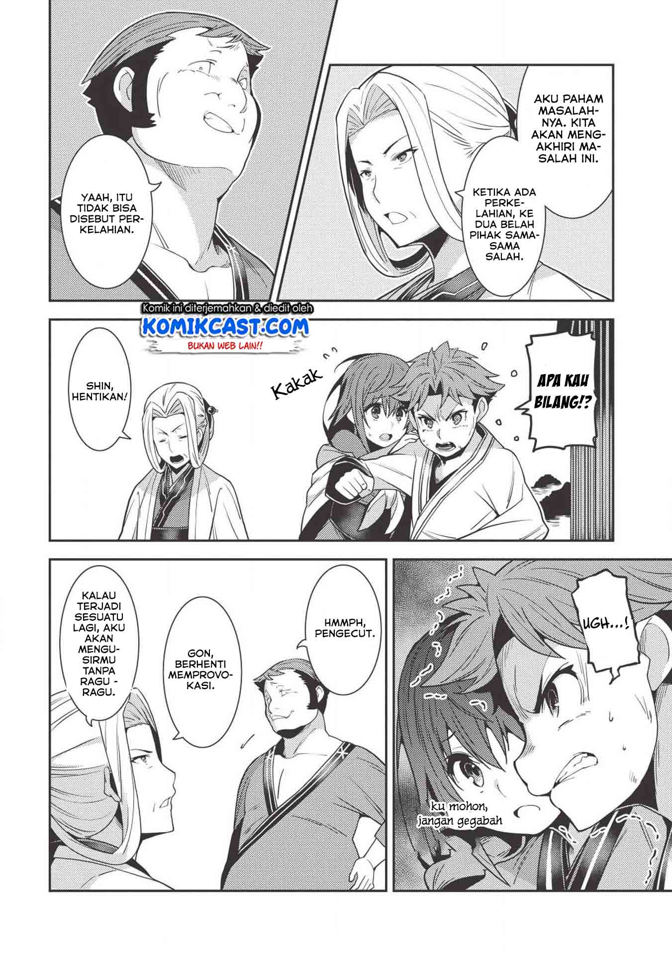 seirei-gensouki - Chapter: 25