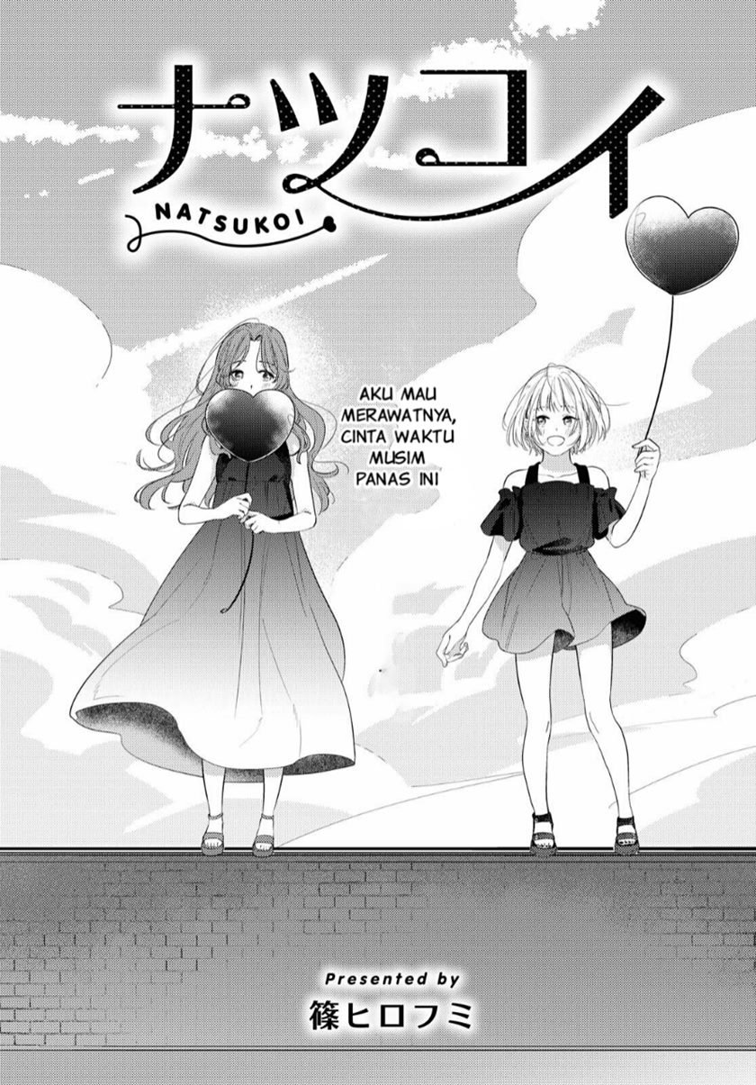 natsu-koi - Chapter: 00