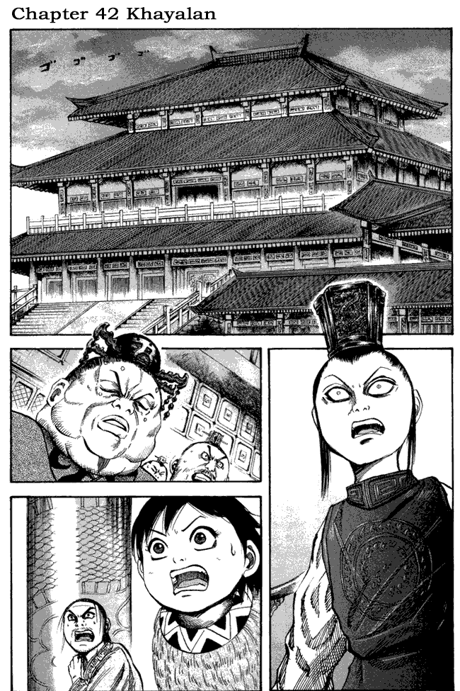 kingdom - Chapter: 42