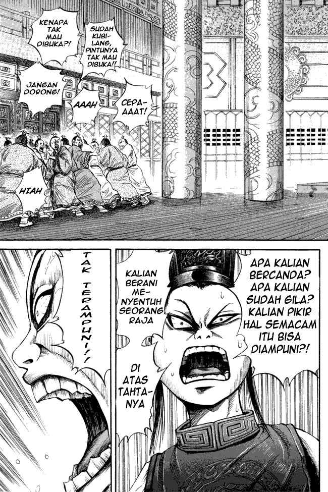 kingdom - Chapter: 42