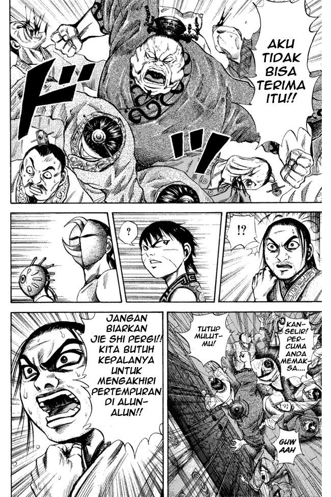 kingdom - Chapter: 42