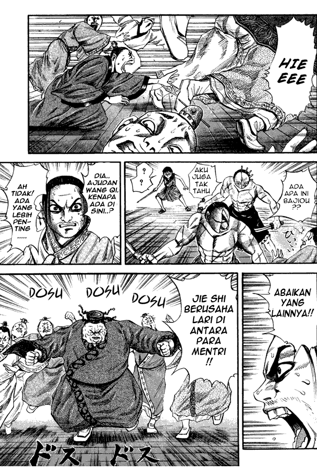 kingdom - Chapter: 42