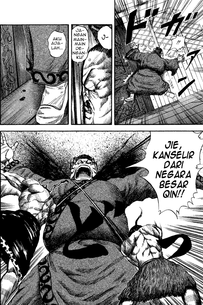 kingdom - Chapter: 42