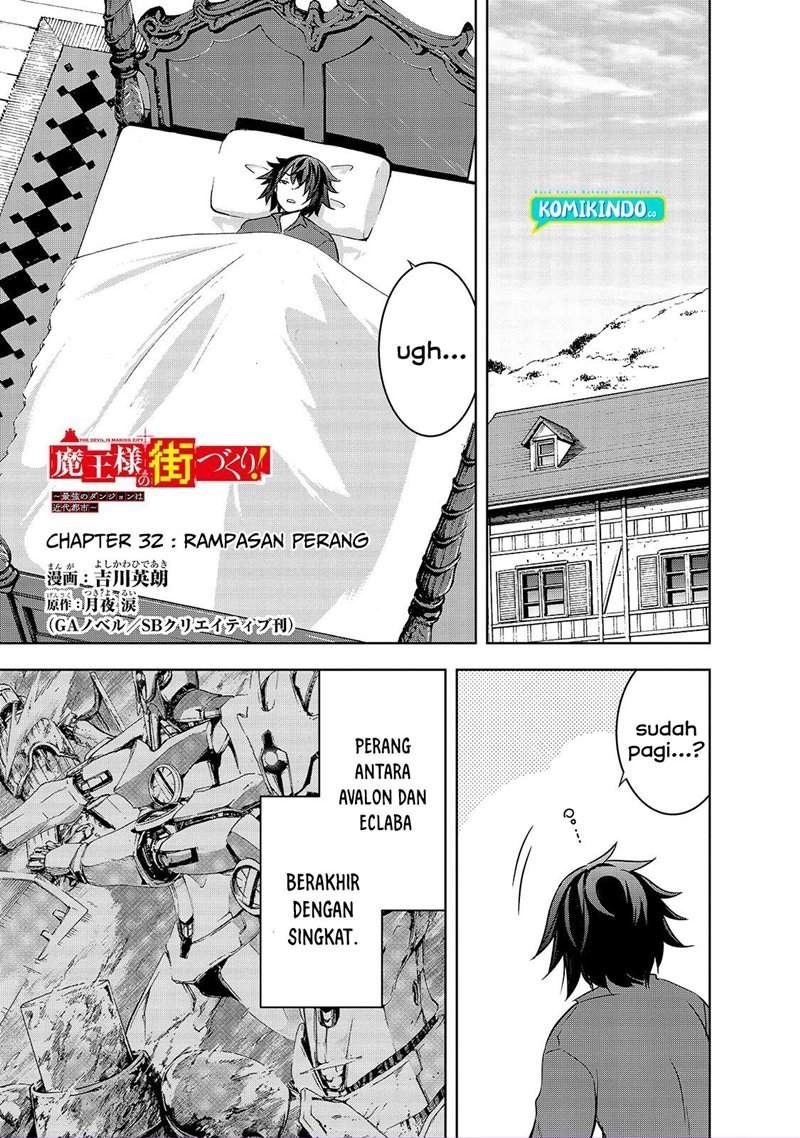 maou-sama-no-machizukuri-saikyou-no-danjon-wa-kindai-toshi - Chapter: 32