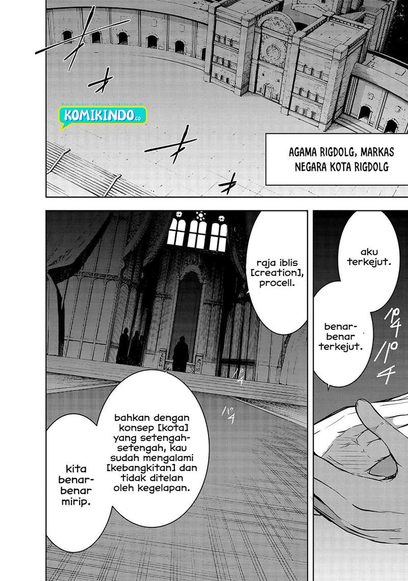 maou-sama-no-machizukuri-saikyou-no-danjon-wa-kindai-toshi - Chapter: 32