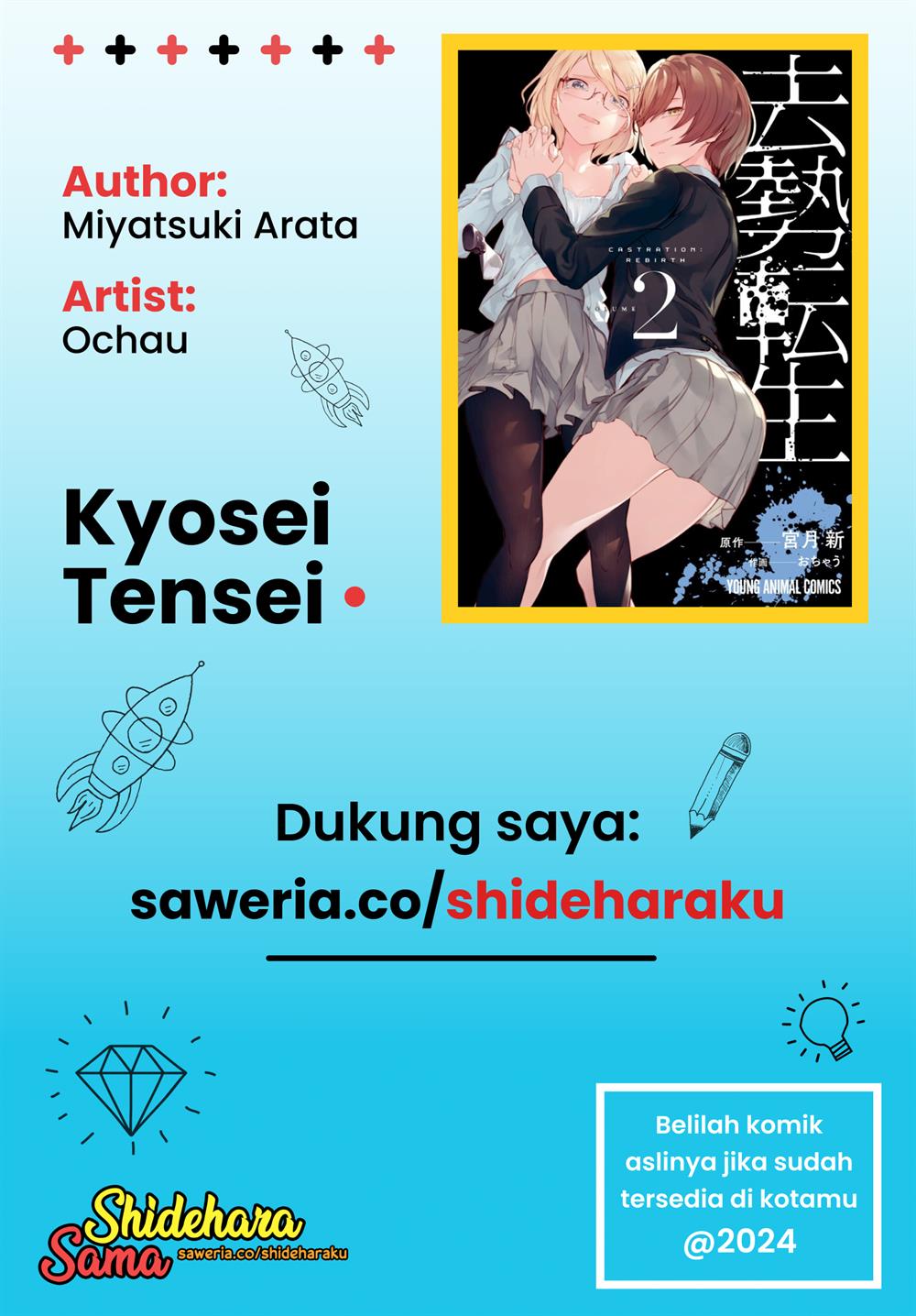 kyosei-tensei - Chapter: 15