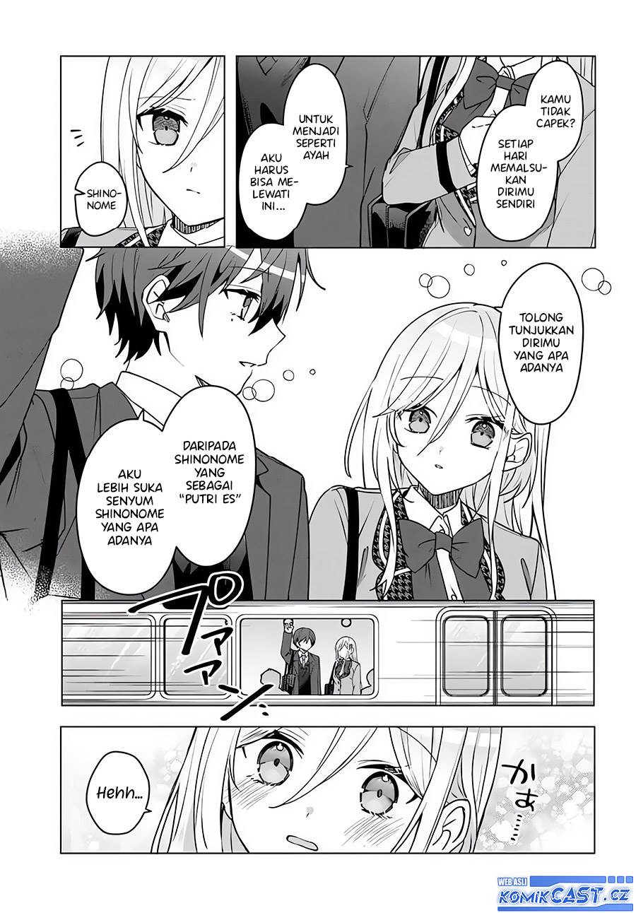 takou-no-koori-hime-wo-tasuketara-otomodachi-kara-hajimeru-koto-ni-narimashita - Chapter: 3.2