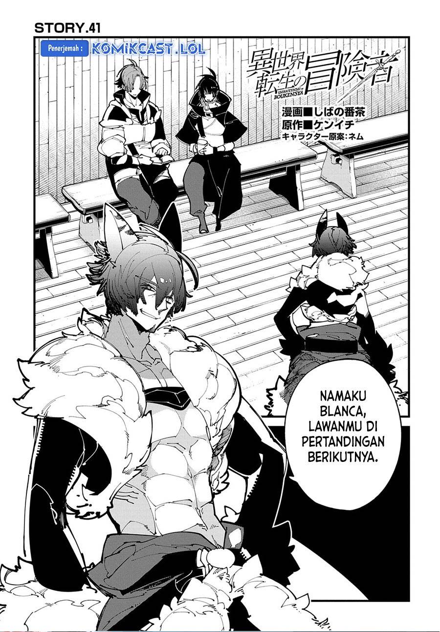 isekai-tensei-no-boukensha - Chapter: 41