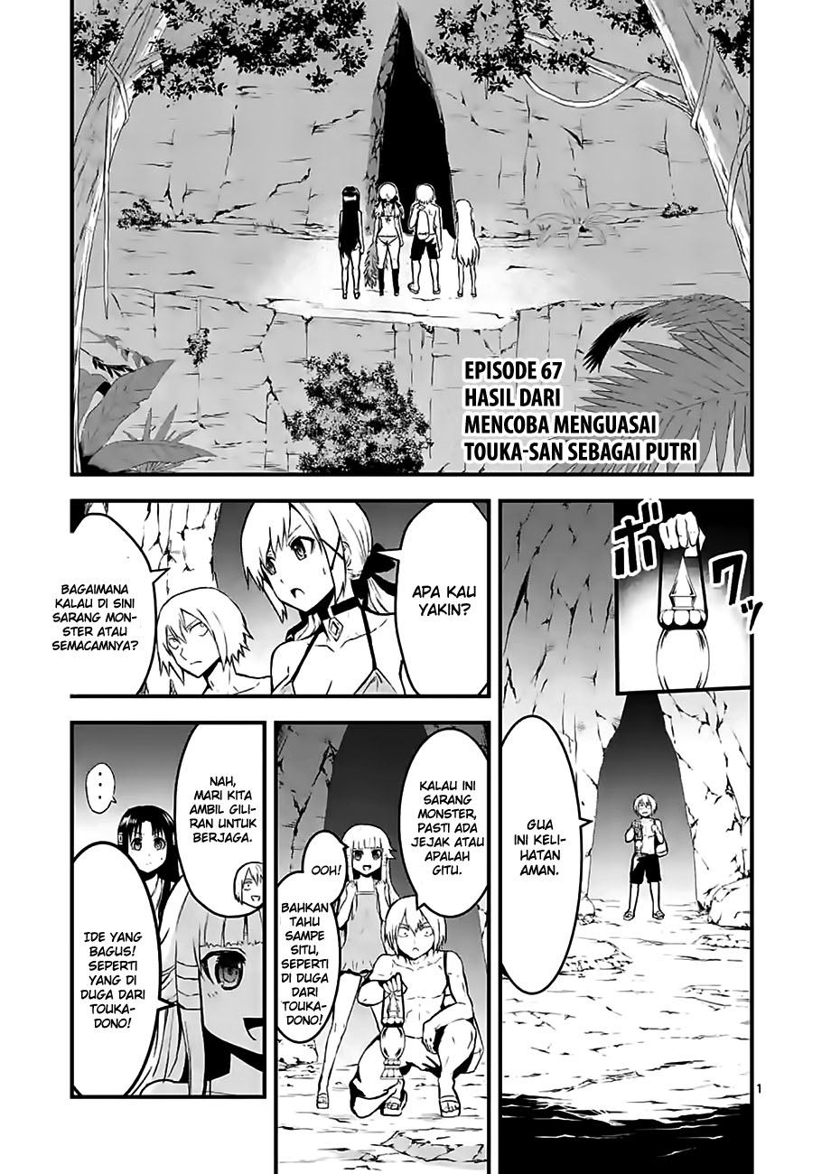 yuusha-ga-shinda - Chapter: 67