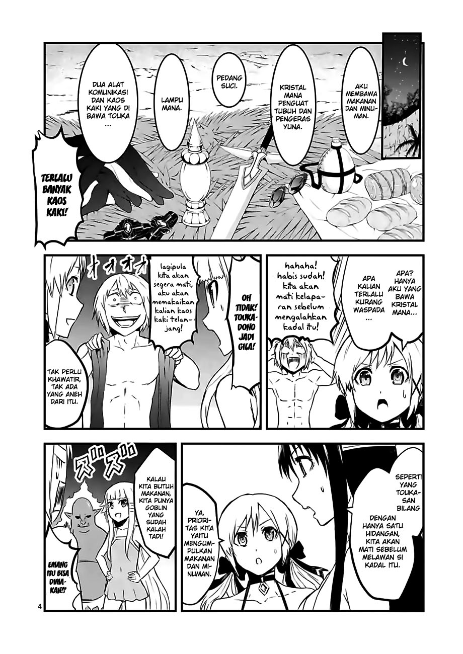 yuusha-ga-shinda - Chapter: 67