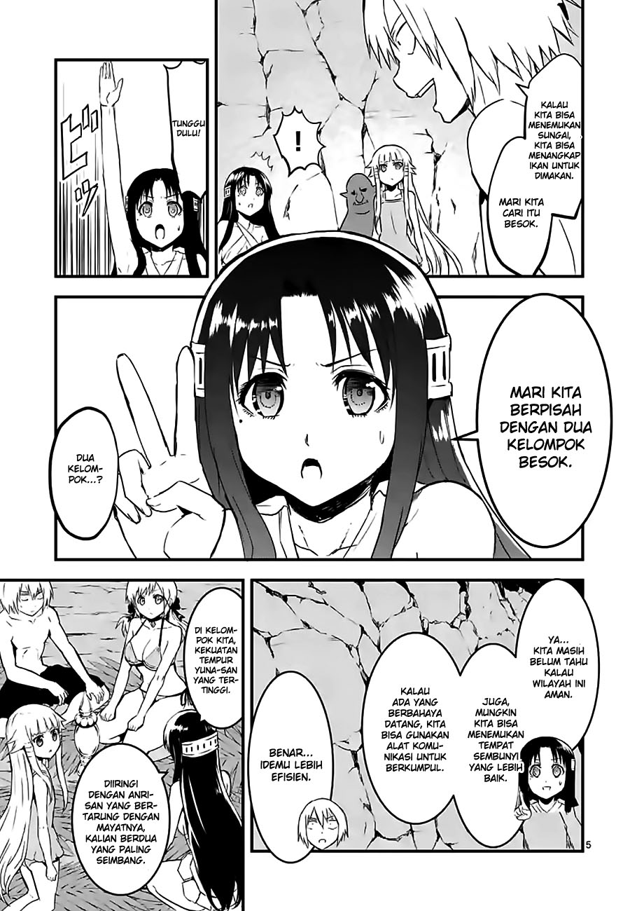 yuusha-ga-shinda - Chapter: 67