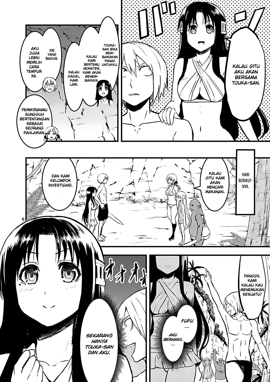 yuusha-ga-shinda - Chapter: 67