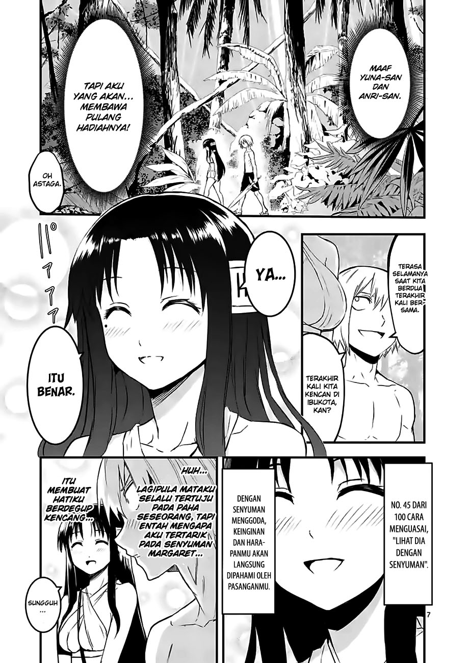 yuusha-ga-shinda - Chapter: 67