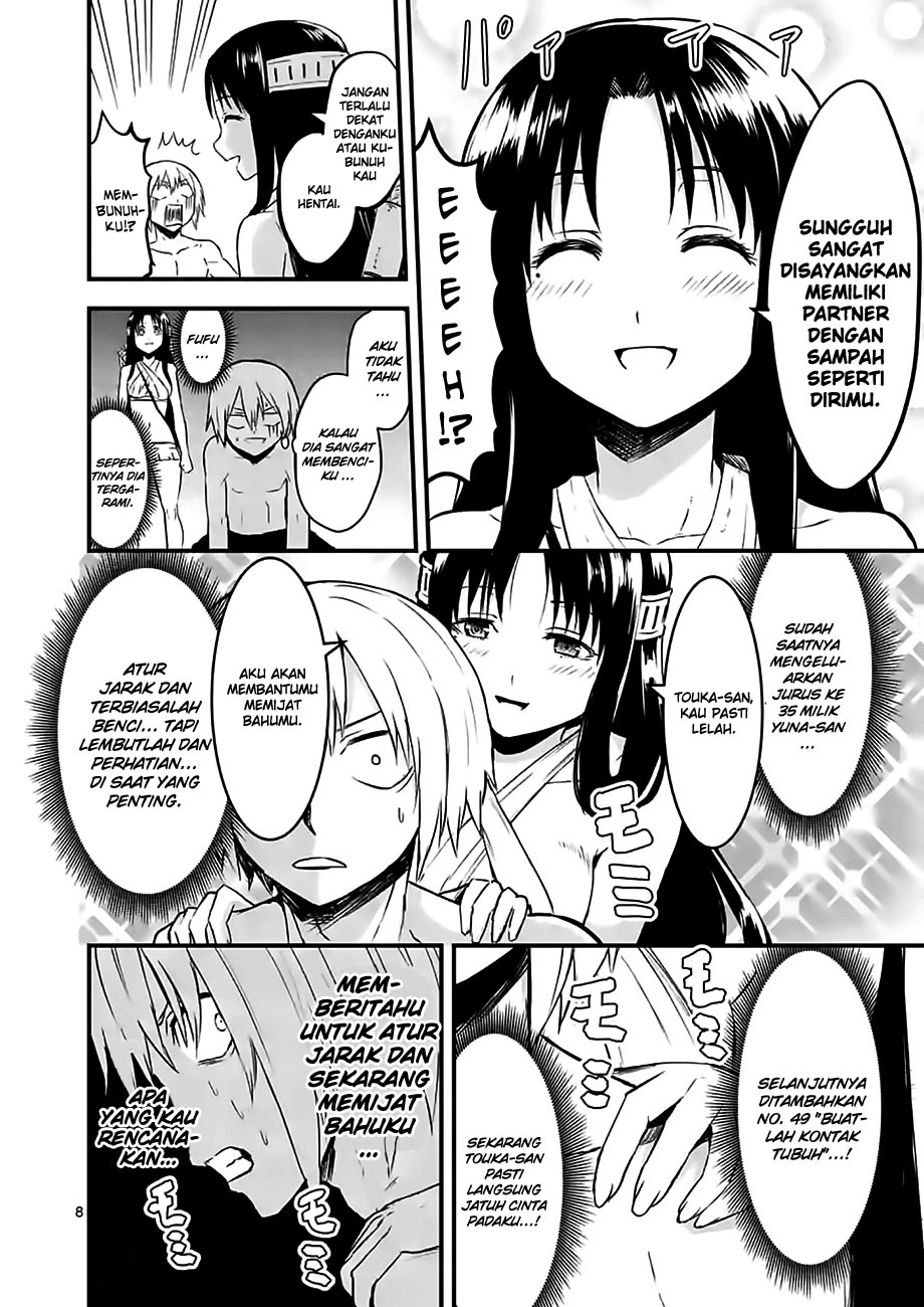 yuusha-ga-shinda - Chapter: 67