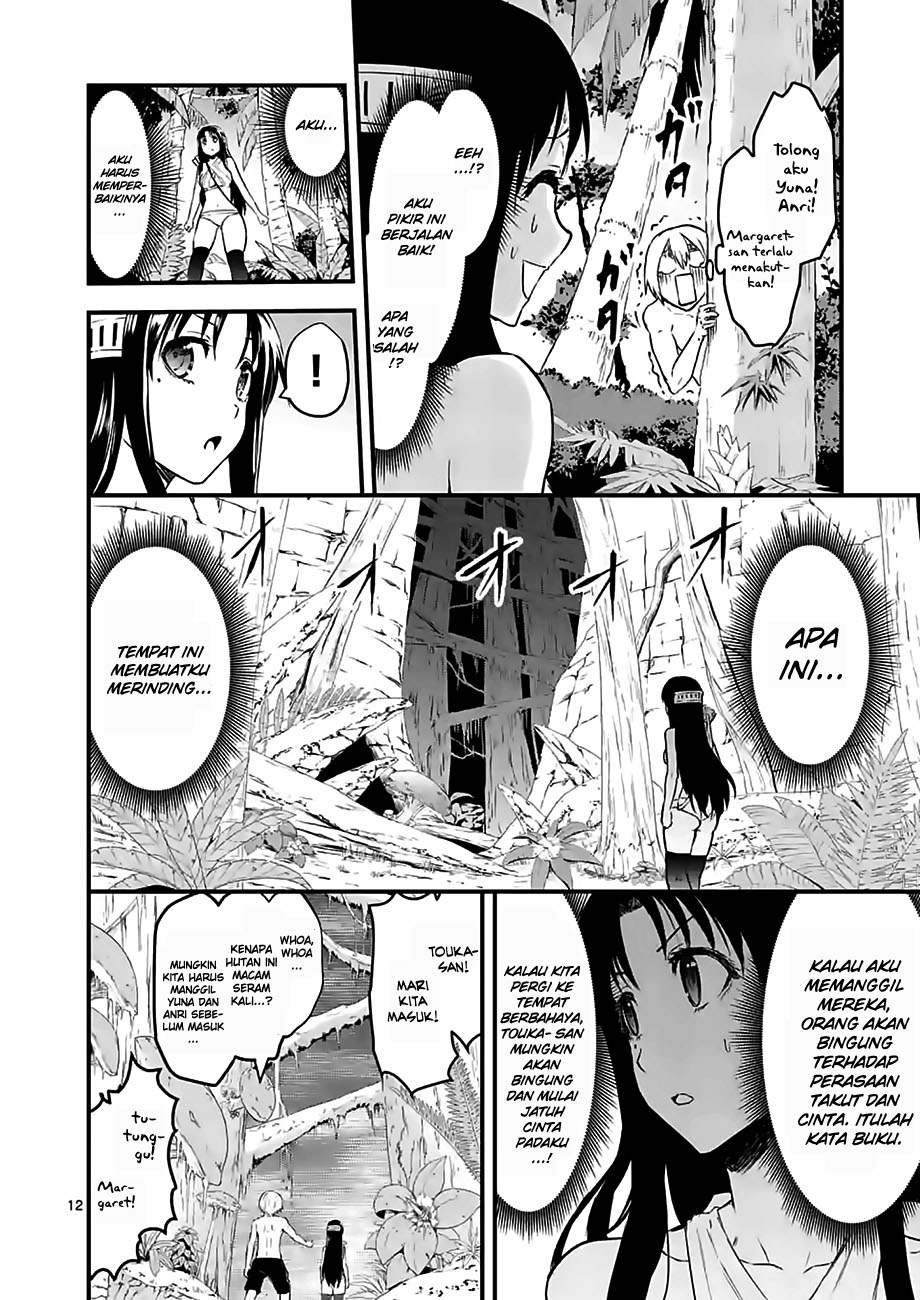 yuusha-ga-shinda - Chapter: 67