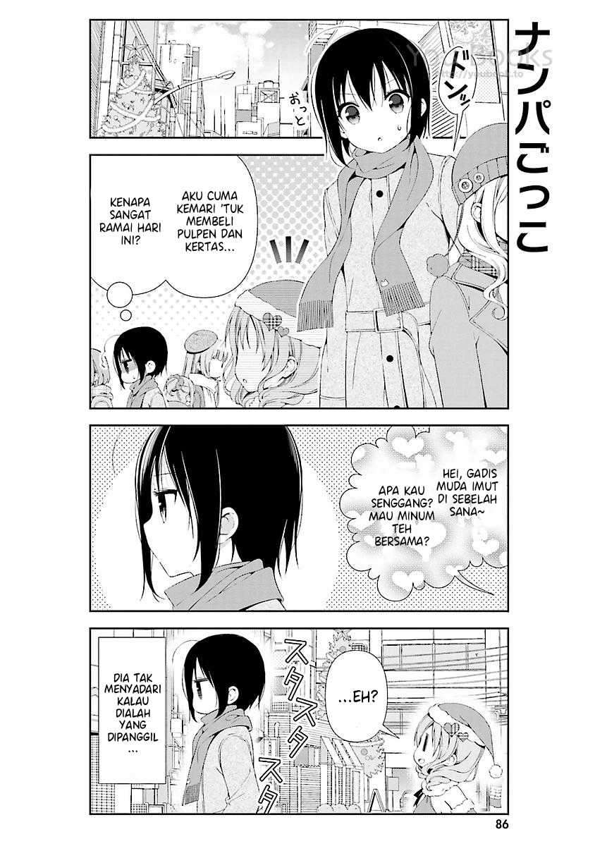 watashi-no-tomodachi-ga-sekaiichi-kawaii - Chapter: 10